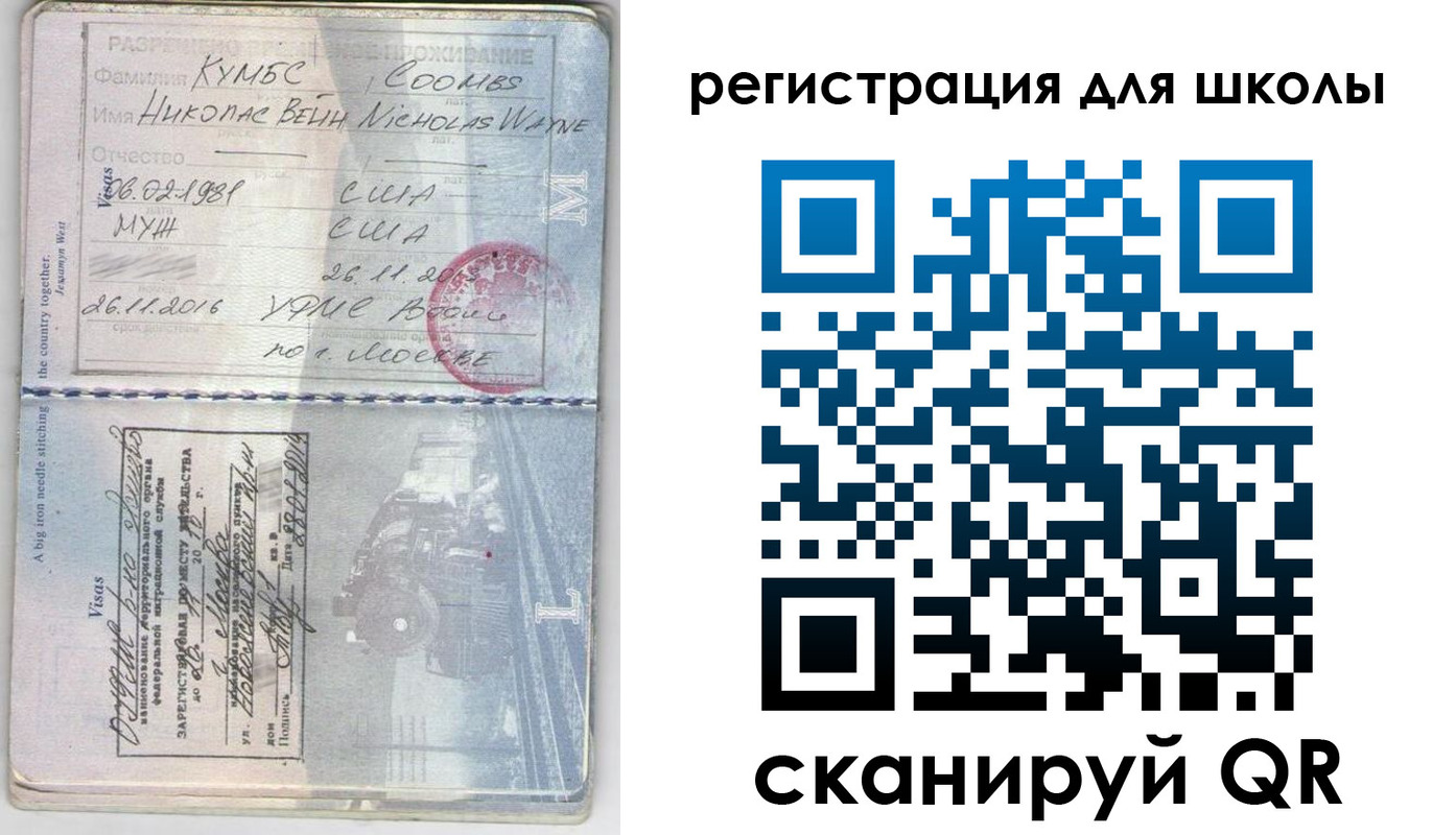 временная регистрация законно в Дмитрове